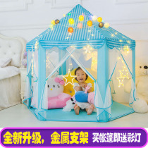 Children's tent indoor princess hexagonal toy house outdoor super large mosquito net house birthday gift