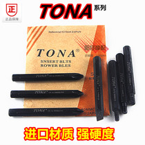 Japan imported TONA impact batch head batch mouth batch impact screwdriver Chromium vanadium alloy steel superhard with magnetic
