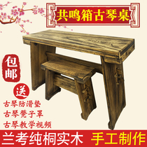 Handmade portable removable paulownia solid wood resonance box Fuxi Zhongni guqin table stool Chinese calligraphy guqin table