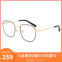 Wood ninety new Sven elegant metal frame anti-blue light lens computer mirror glasses MJ102FF416