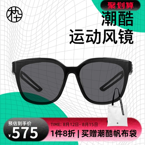 Дорожные солнцезащитные очки подходит для пеших прогулок, защитные очки для велоспорта на солнечной энергии