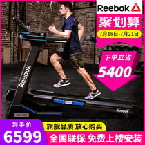 Reebok JET300 treadmill Home intelligent mute electric folding gym equipment multi-function
