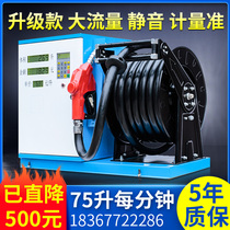 Large flow tanker 12v vehicle 220v diesel automatic 24V gasoline IC card plug-in card small refueling equipment