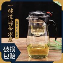 Piaoyi Cup bubble teapot heat-resistant high temperature glass filter inner tea separation tea tea set set flower tea cup