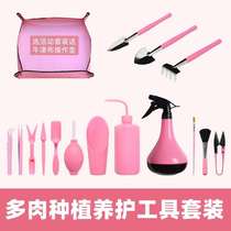 Multi-meat tool set combination household special planting and breeding watering cultivation tweezers small gardening three-piece set