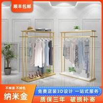 Golden clothes rack clothing store Zhongdao rack double-sided womens clothing store bag display rack floor childrens clothing double row shelf