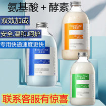 Vanefen amino acid shampoo hair care bath set refreshing fragrance type refreshing oil light smooth and elegant fragrance