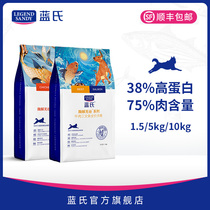 Lans freeze-dried dog food Small dog beef salmon Corgi Bear Teddy Fatou Cheng young special dog food 10kg