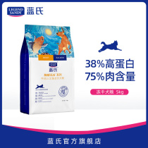 Blues Freeze-dried Dog Food Mini Dog Chicken Beef Salmon Salmon 5kg Kokie Bibear Teddy Puppies Dog Food 10kg