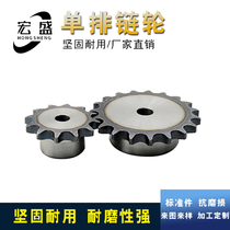 8-point sprocket 16A sprocket-with table with melon industrial table wheel 1 inch 19 teeth 1 inch 20 teeth 1 inch 21 teeth