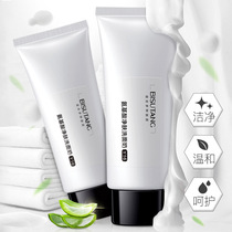 Mens Amino Acids Net Skin Wash Face Milk 100g Summer moisturizing cleaning surface Milky pores shrink skin-care products students