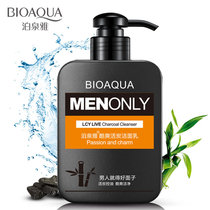Poquanya mens cool Charcoal Cleanser shrinking pores facial cleanser mild cleansing skin care products u try first use