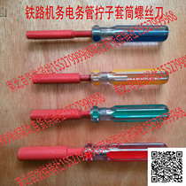 High waist socket pipe screwdriver for railway mechanical and electrical services 5 567 810 14mm wrench signal punch screwdriver