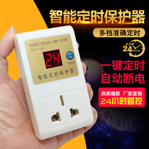 Electric battery car mobile phone charging countdown timer Switch socket Intelligent protection against overcharge automatic power failure