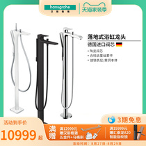  hansgrohe hot and cold water tank side vertical floor-to-ceiling bathtub faucet with embedded parts Shower handheld shower set