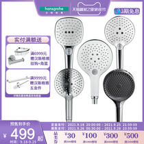 Hansgeya Flying Rain select120 Handheld Shower Head Household Shower Hose Set 26521407