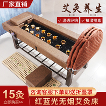 Wrought iron intelligent smokeless moxibustion bed Chinese medicine fumigation bed Physiotherapy massage bed whole body moxibustion beauty salon special sweat steam bed