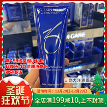 Spot ZO Skin Health Scrub Dual Action Scrub Deep Exfoliating oil 116g