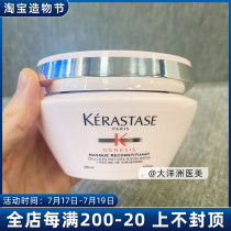 Spot spike limited edition Kashi Genesis Pink hair mask solid hair conditioner Anti-hair loss hair break repair 200ml