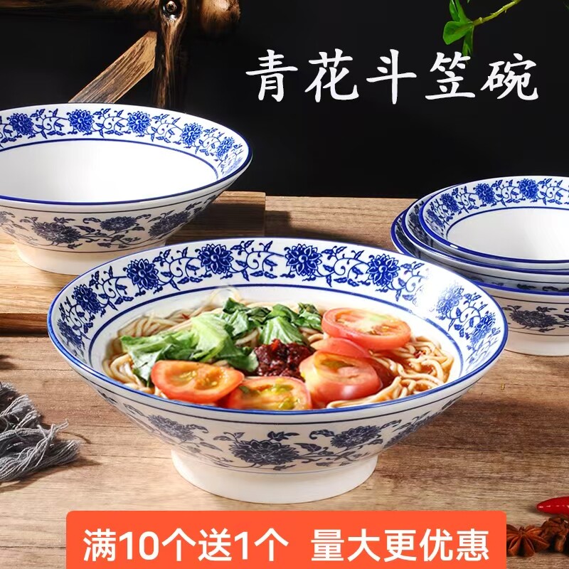 青花磁碗-青花磁碗促销价格、青花磁碗品牌- 淘宝