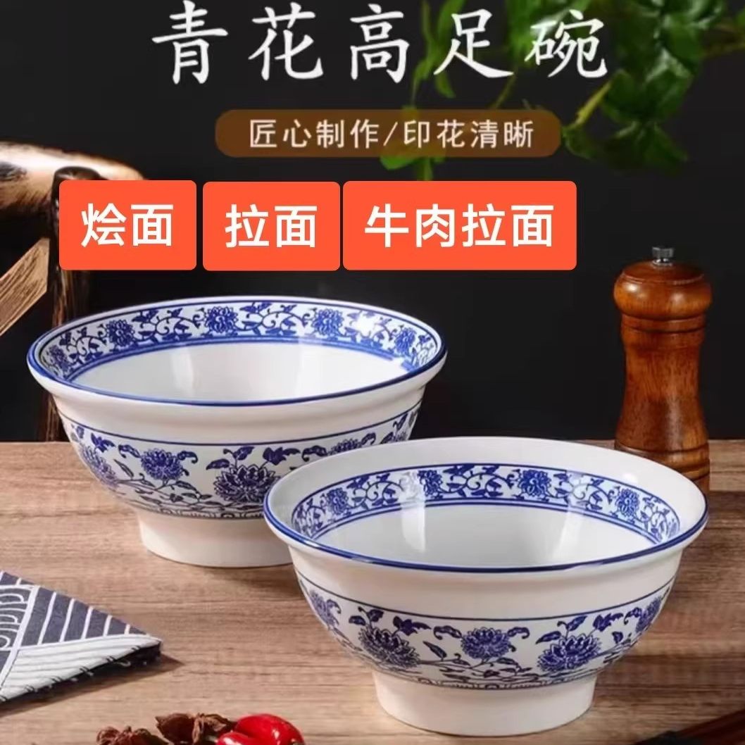 青花磁碗-青花磁碗促销价格、青花磁碗品牌- 淘宝