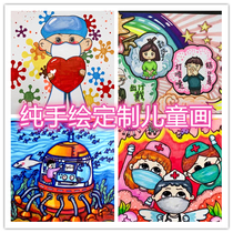 Hand-made custom painting science fiction illustration bookmarks childrens hand-painted A4 8K A3 4K version custom hand-painted