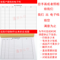 Customized notebook printed logo form customized copy sheet printed cover black and white a4 color record book paper printing