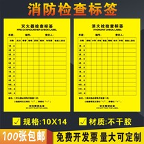 Fire extinguisher inspection label fire box fire hydrant self-adhesive fire hydrant label custom seal inspection