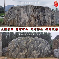 Landscape stone natural landscape stone Super large Xuelang stone village brand stone carved word stone courtyard outdoor garden ornaments