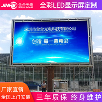 led display full color screen p2p2 5p3p4p5 indoor high definition electronic screen outdoor advertising screen
