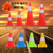 High quality PVC road cone 30cm rubber PVC high quality road cone Reflective cone bucket ice cream cone cone Traffic barrier cone