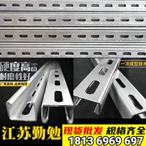 Suzhou punched galvanized C steel 41*41 quake-proof bracket photovoltaic bracket guide U-shaped channel steel I steel steel