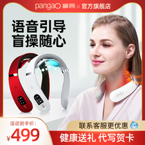  Pangao pangao cervical spine massager heart-warming neck protector Full body household neck shoulder waist and back multi-function