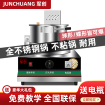 Commercial Gas Electric Popcorn Electric Popcorn Machine New Desktop Stainless Steel Gas Popcorn Machine Flow Swing Stall