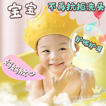 Baby shampoo hat waterproof ear protection silicone child shampoo baby bath hat child shampoo hat