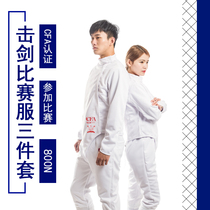  Fencing clothing Childrens adult competition clothing three-piece suit Sword Association certification CFA800N anti-stab clothing equipment