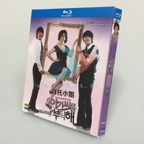BD Blu-ray disc HD TV series Miss Beitto 2-disc boxed country Korean bilingual Yoon Eun Hui Yin Sangxuan