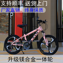 Bujani childrens mountain bike 20 22 24 26 inch double disc brake variable speed shock absorption male primary and secondary school students