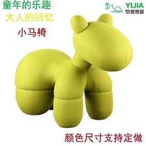 Pony Chair Pony Chair creative Chair FRP childrens leisure Chair personality designer furniture puppy Chair
