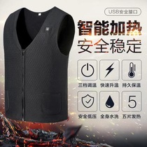 Electric vest charging intelligent heating vest electric self-heating clothes constant temperature warm waist protection waistcoat clothes men and women