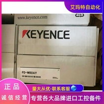 KEYENCE FD-M50AY FD-M50AT electromagnetic flow sensor original