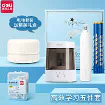 Deli electric stationery set Electric pencil sharpener spree for primary school students childrens net celebrity learning supplies kindergarten first grade second grade third grade fourth grade school supplies gift box birthday gift