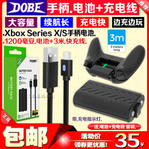 DOBE XBOX Series S X wireless GamePad battery pack charging cable rechargeable battery