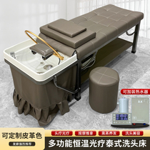 Thai Head Wash Bed Barber Shop Hair Salon Special Beauty Bed Fumigation Constant Temperature Water Circulation Bed Tea Bran Head Treatment Bed