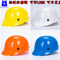 BlueEagle Taiwan Blue Eagle lightweight anti-collision helmet workshop workers work hat helmet BP65YE cap
