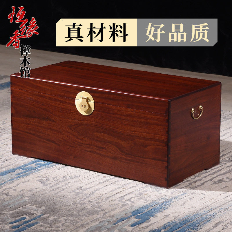 老料樟木箱-老料樟木箱促销价格、老料樟木箱品牌- 淘宝