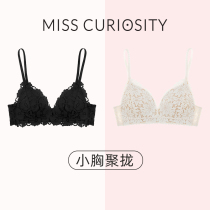 Gathering of 2 pieces of composition lingerie women small breasts gathered to receive the auxiliary milk Drooping Sexy Lace Bra Girl Bra