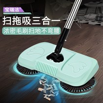 Sweeping machine hand-push vacuum cleaner Home Soft sweep Dustpan Suit Magic Broom broom Broom God