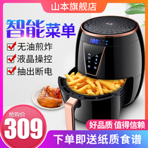 Yamamoto large capacity household air fryer Oil-free low-fat multi-function fries machine Automatic intelligent electric fryer