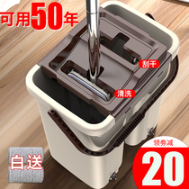  Scratch mop 202120 new hand-washing flat panel household one-drag clean wooden board lazy mopping artifact mop cloth